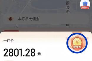 有点铁！爱德华兹半场7中2&三分3中0仅拿9分