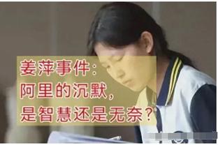 ?网友偶遇基迪约会金发美女？不停质问：她成年了吗⁉️